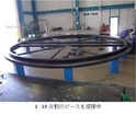 Products R&D QC News 海浜耐候性鋼　大口径伸縮管 (φ5800mm）