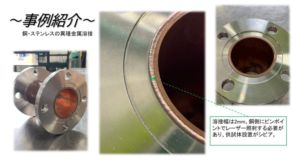 EBW(写真)