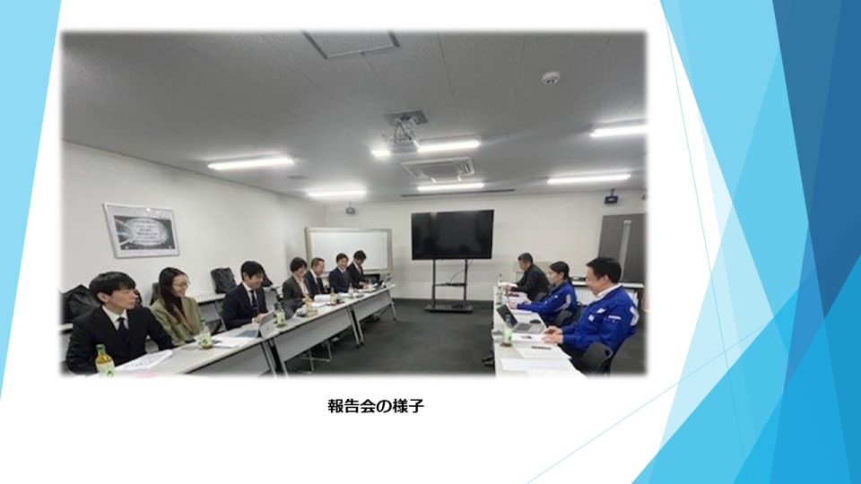 中小企業診断士実習要請受け入れ(写真)