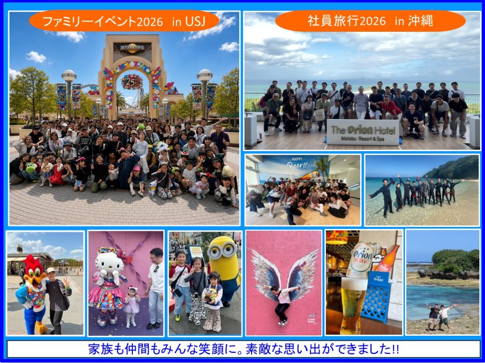 Local Events用