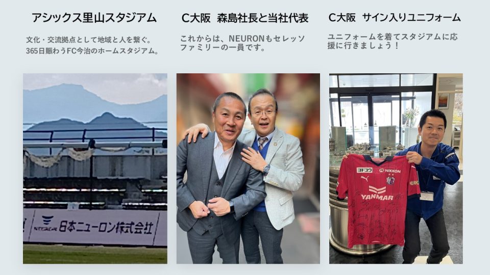 JリーグパートナーJPEG