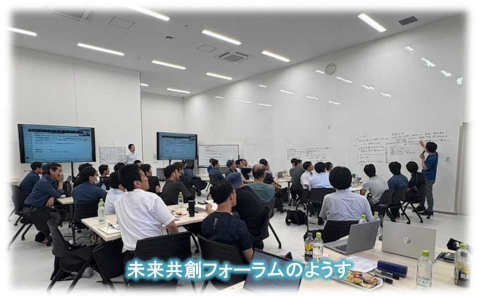 Local_(「未来共創フォーラム」開催_岩本実)_写真