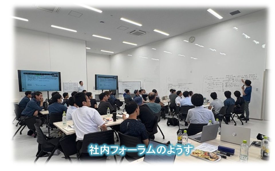 Local_(「未来共創フォーラム」開催_岩本実)_写真